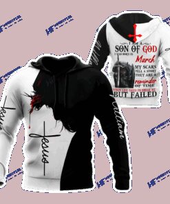 Personalized Marchson Of God Custome Name - 3D Printed Pullover Hoodie